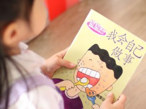 Bilingual Preschool  vs Chinese Preschool: What are the differences?