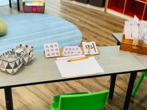 Mulberry Learning Chinese Preschool