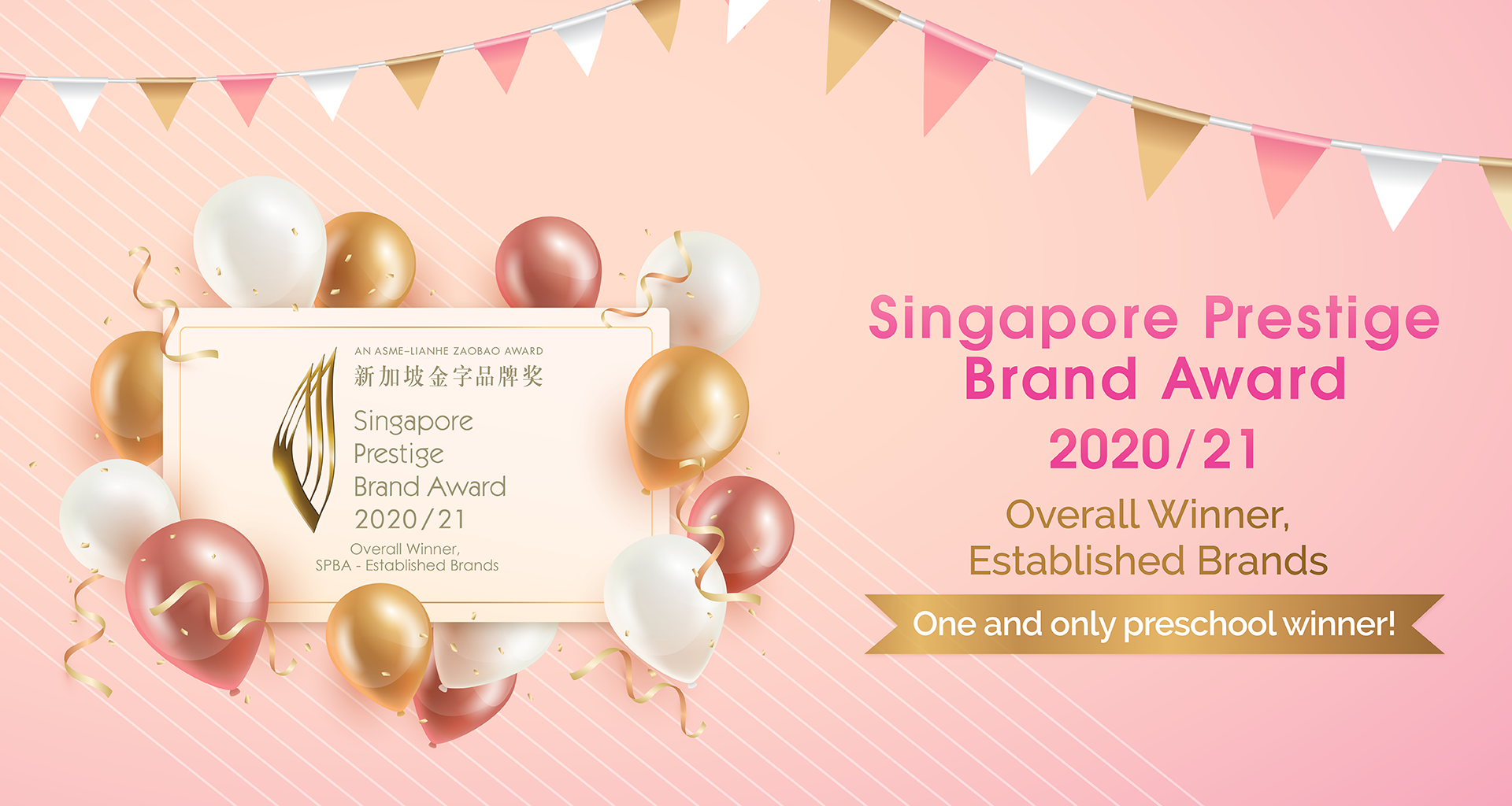 Mulberry Learning Singapore Prestige Brand Award 2021
